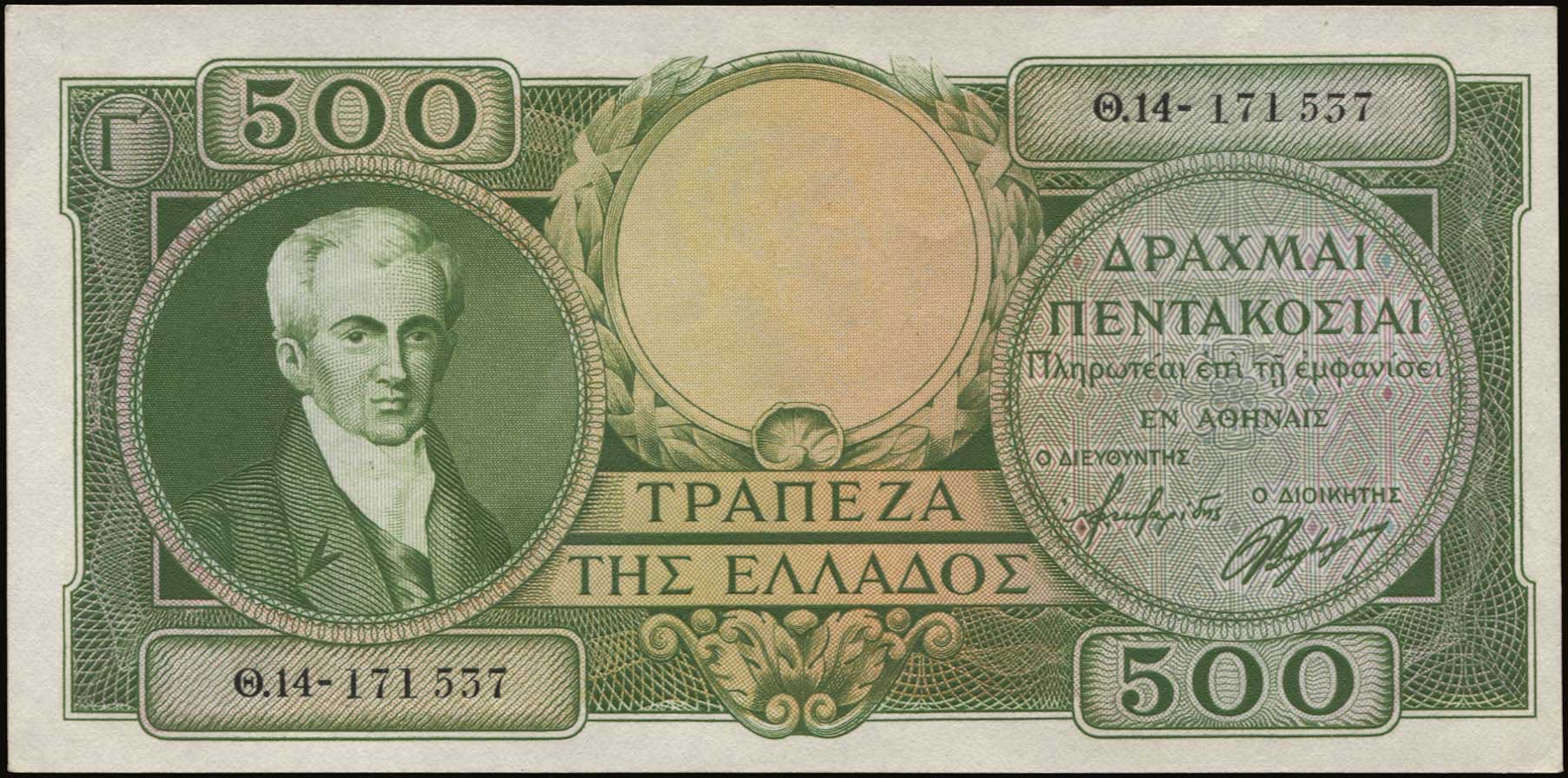 Lot 06376