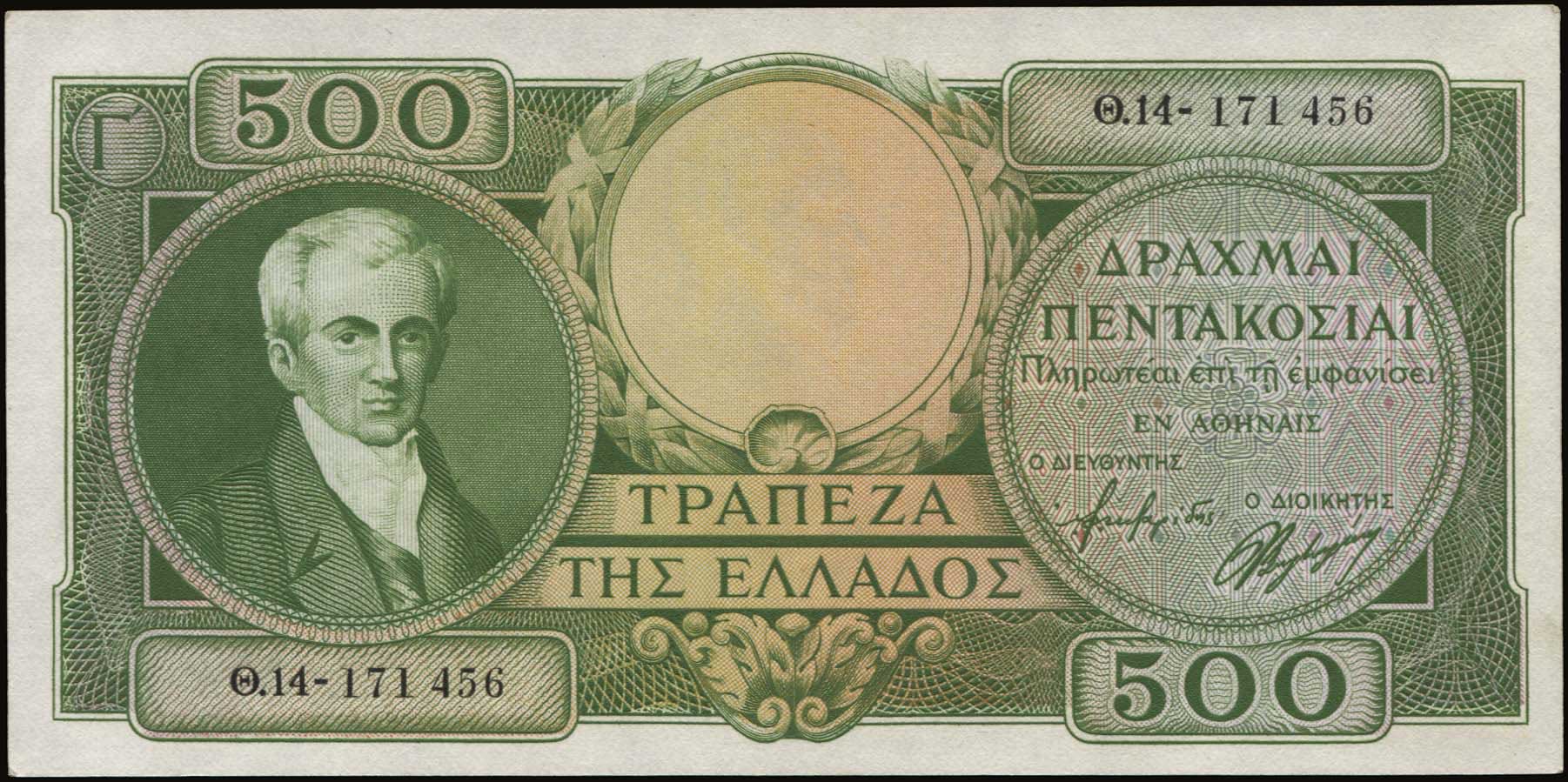 Lot 04246