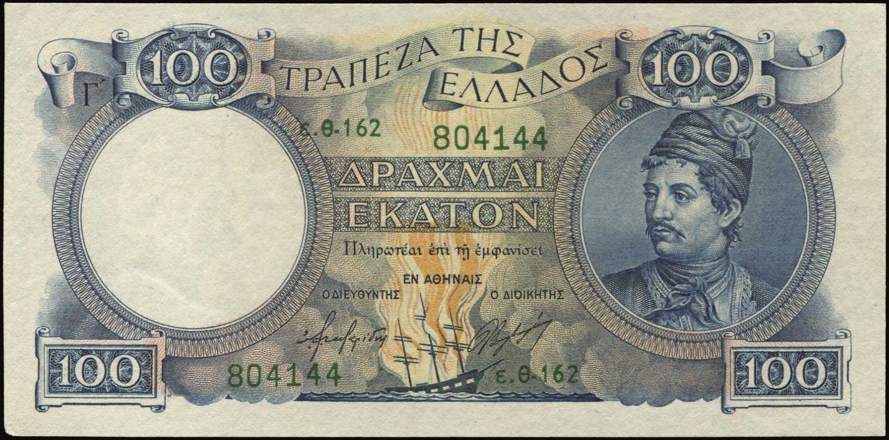 Lot 06375