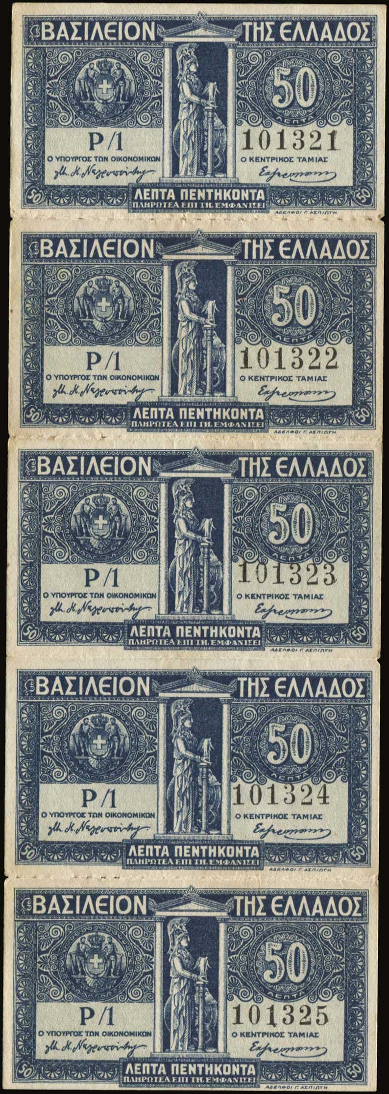 Lot 04270
