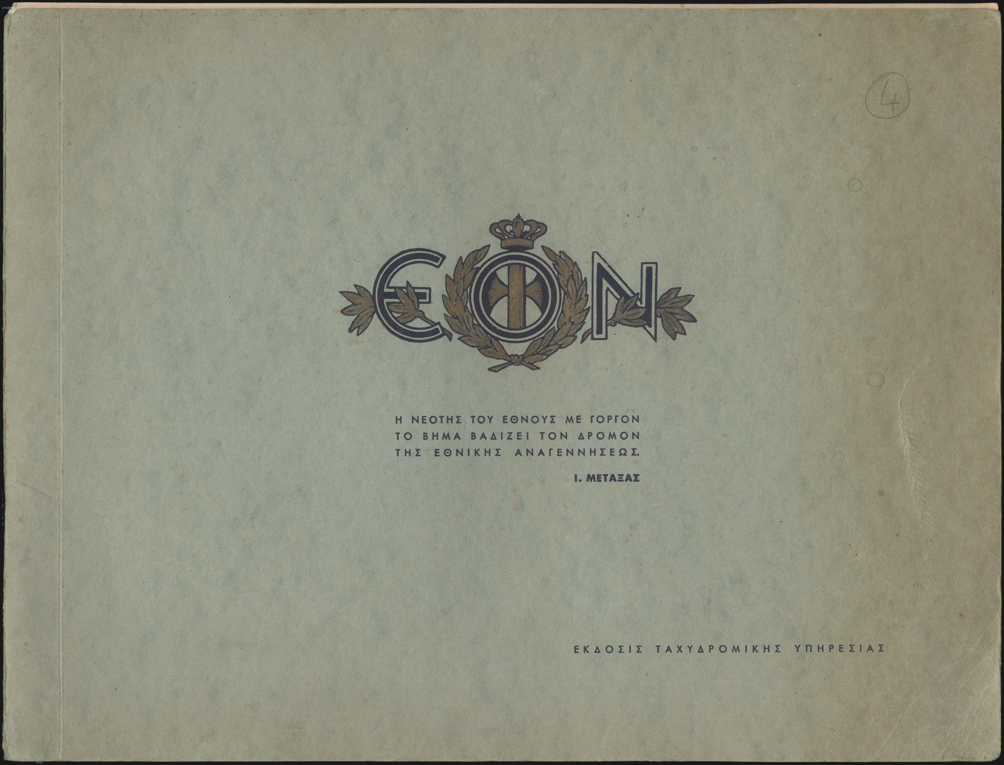 Lot 00468