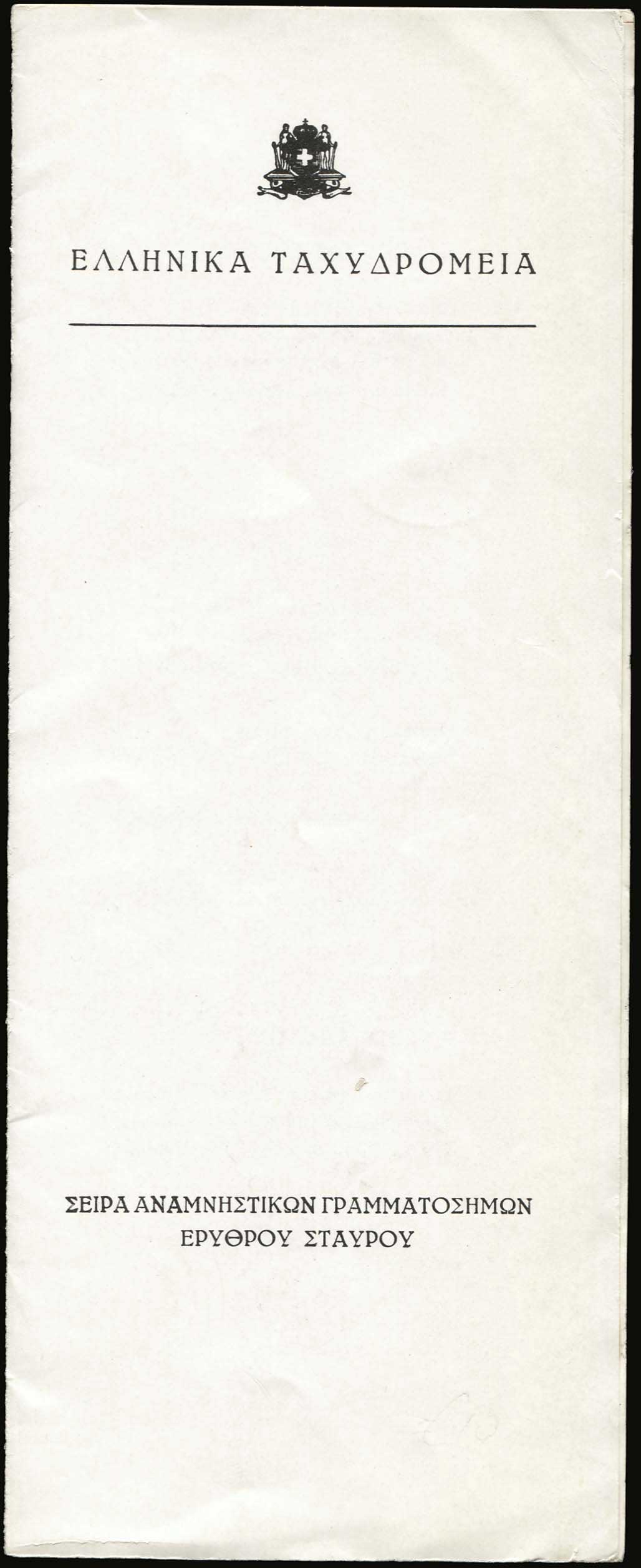 Lot 06134