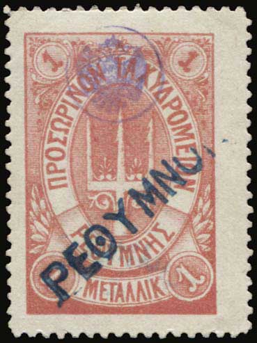 Lot 06938