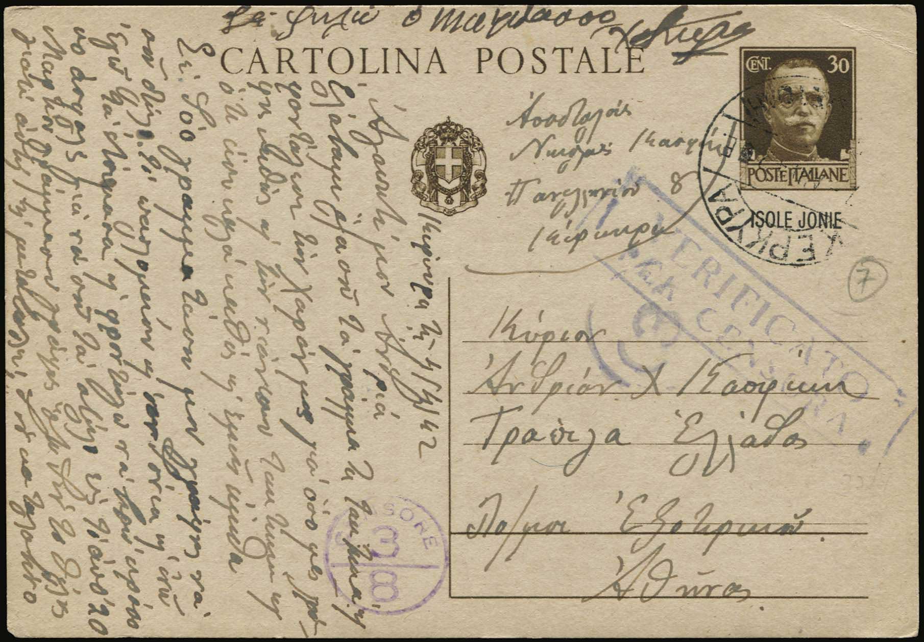 Lot 06862