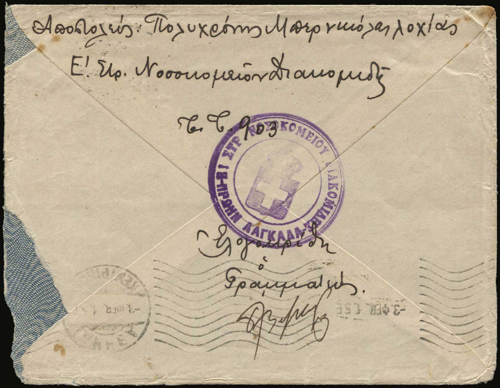 Lot 07009