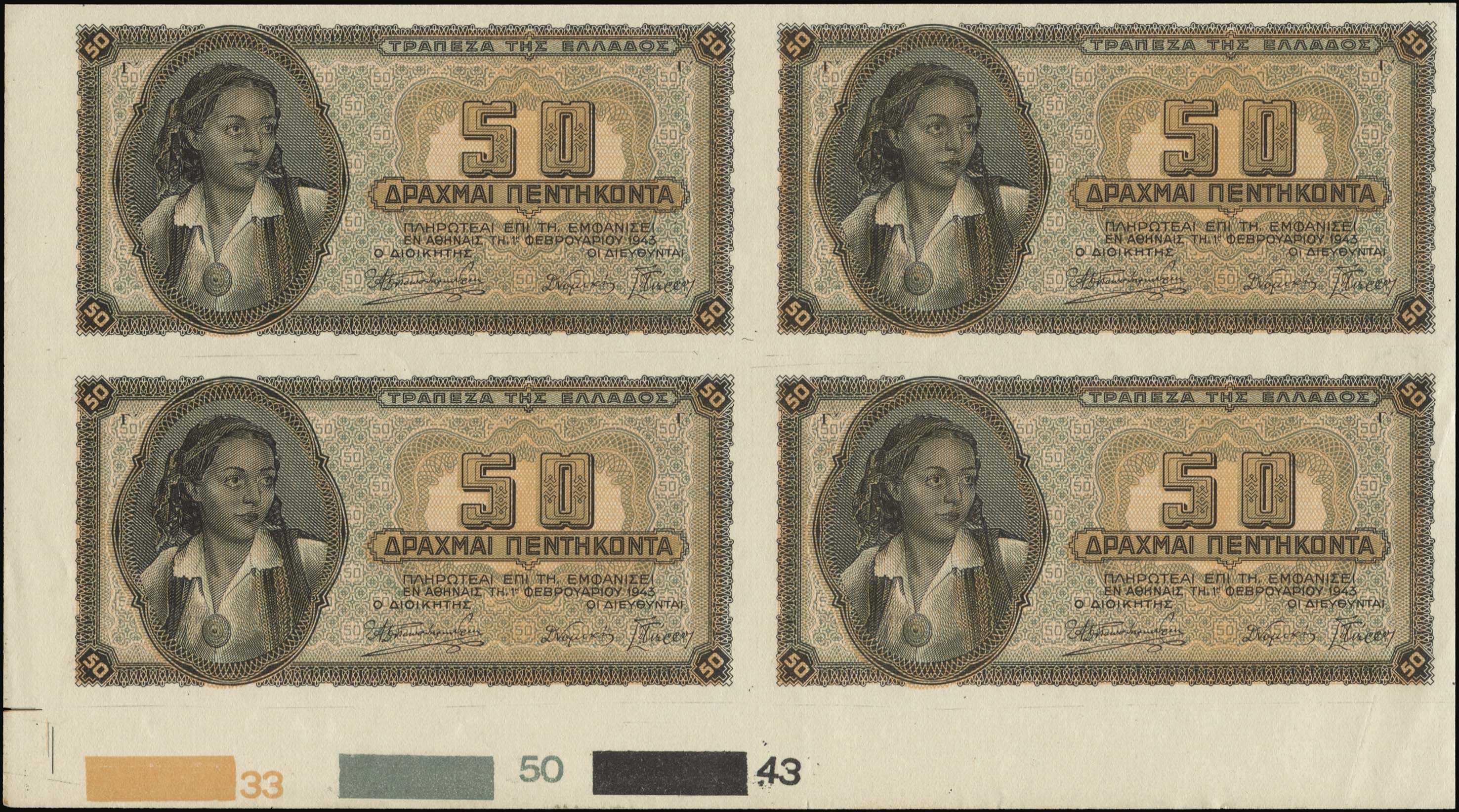 Lot 06155
