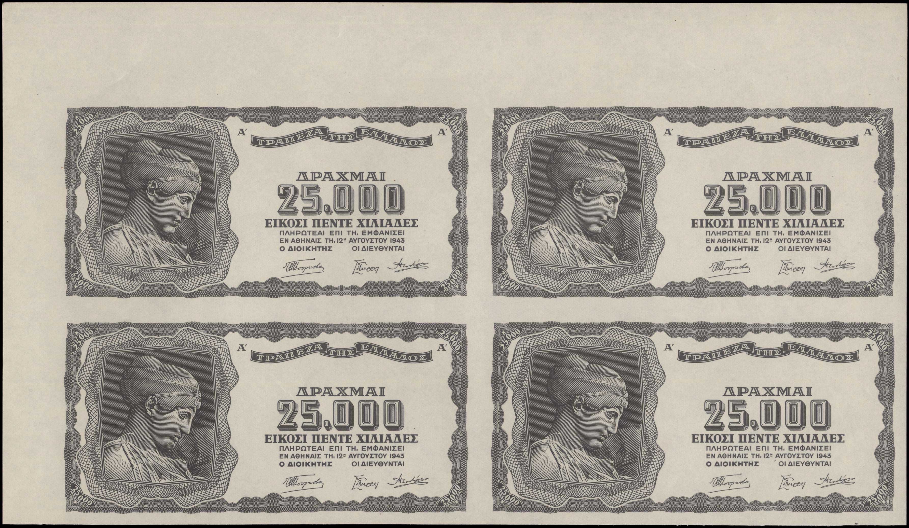 Lot 06159