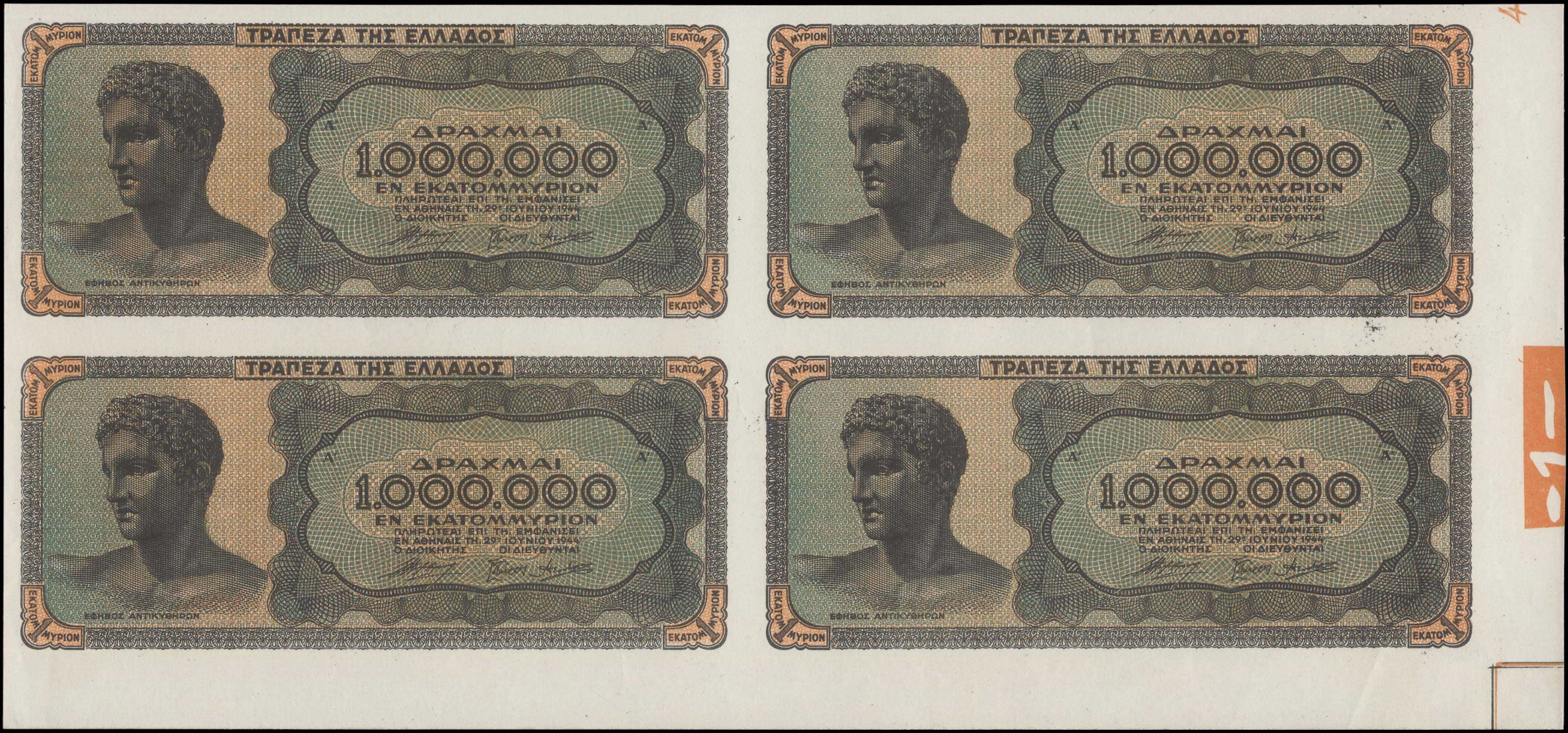Lot 06351