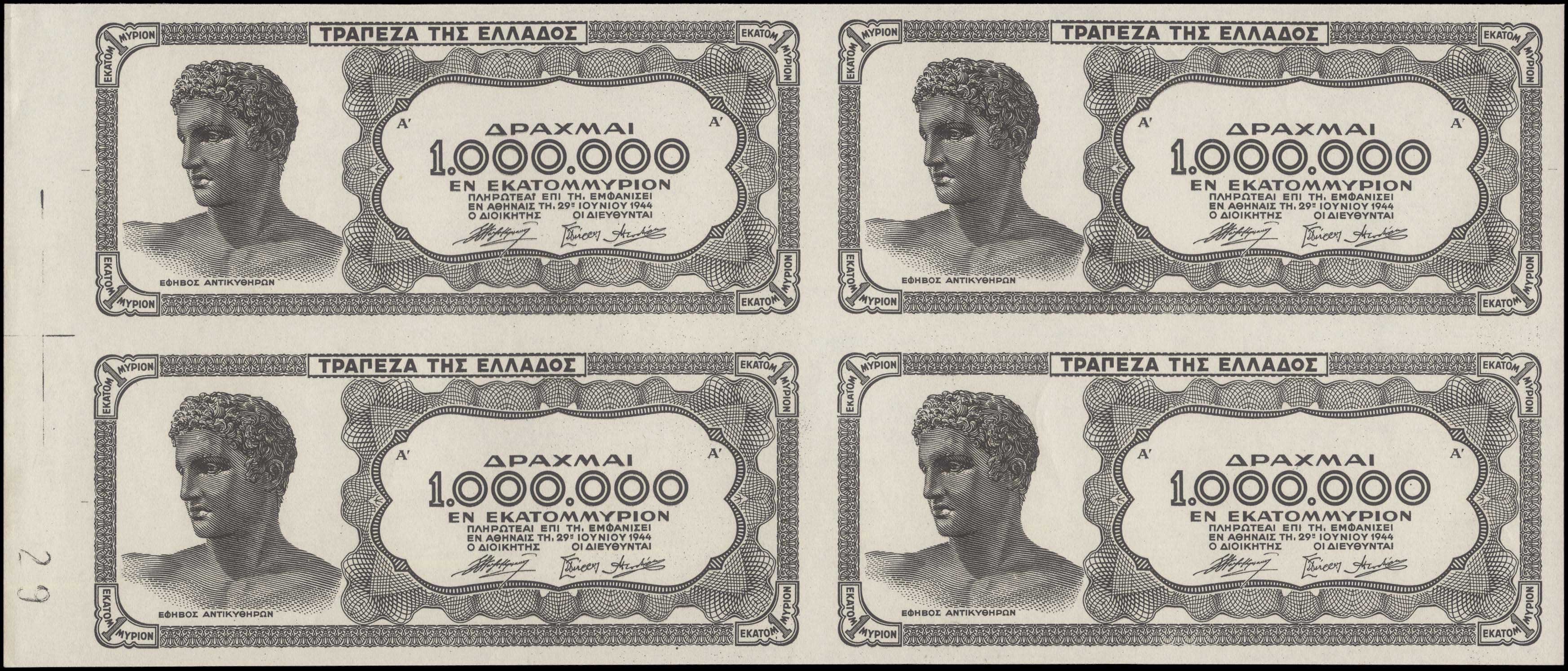 Lot 06352