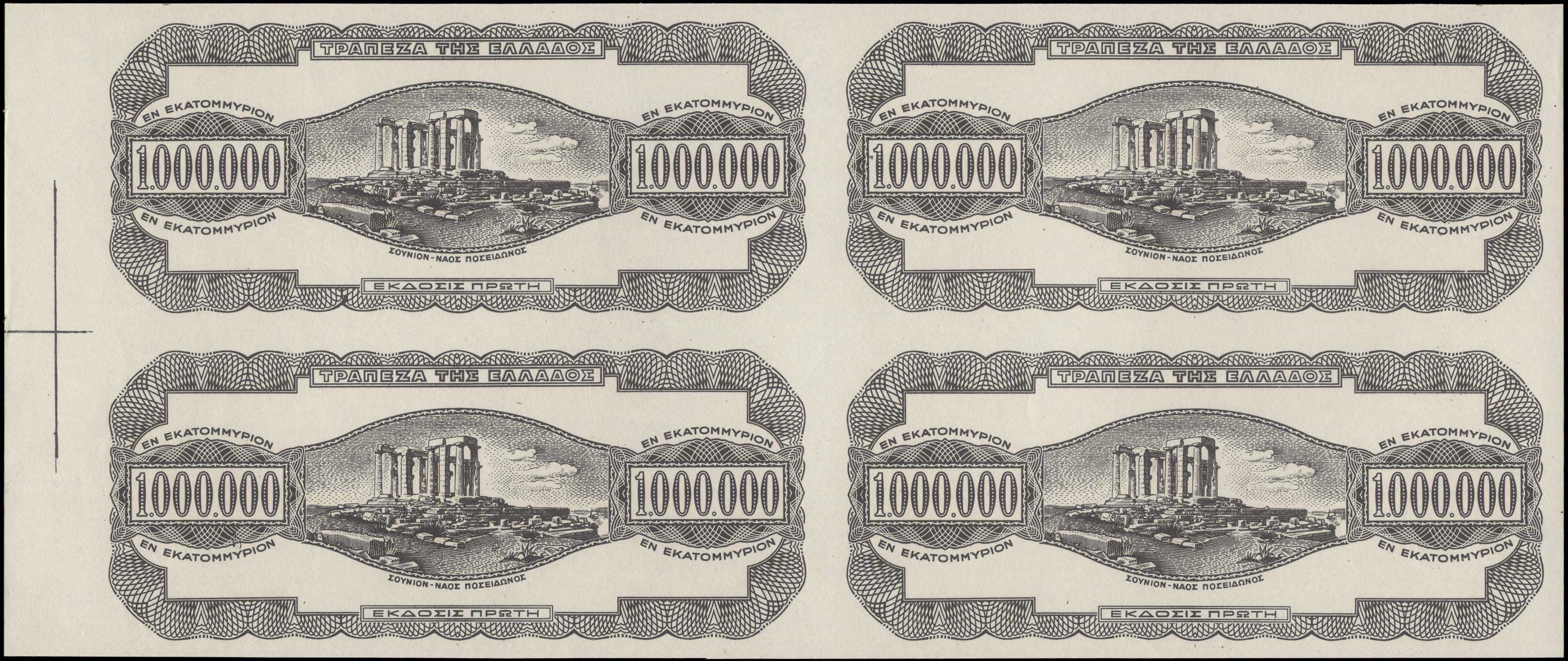 Lot 06166