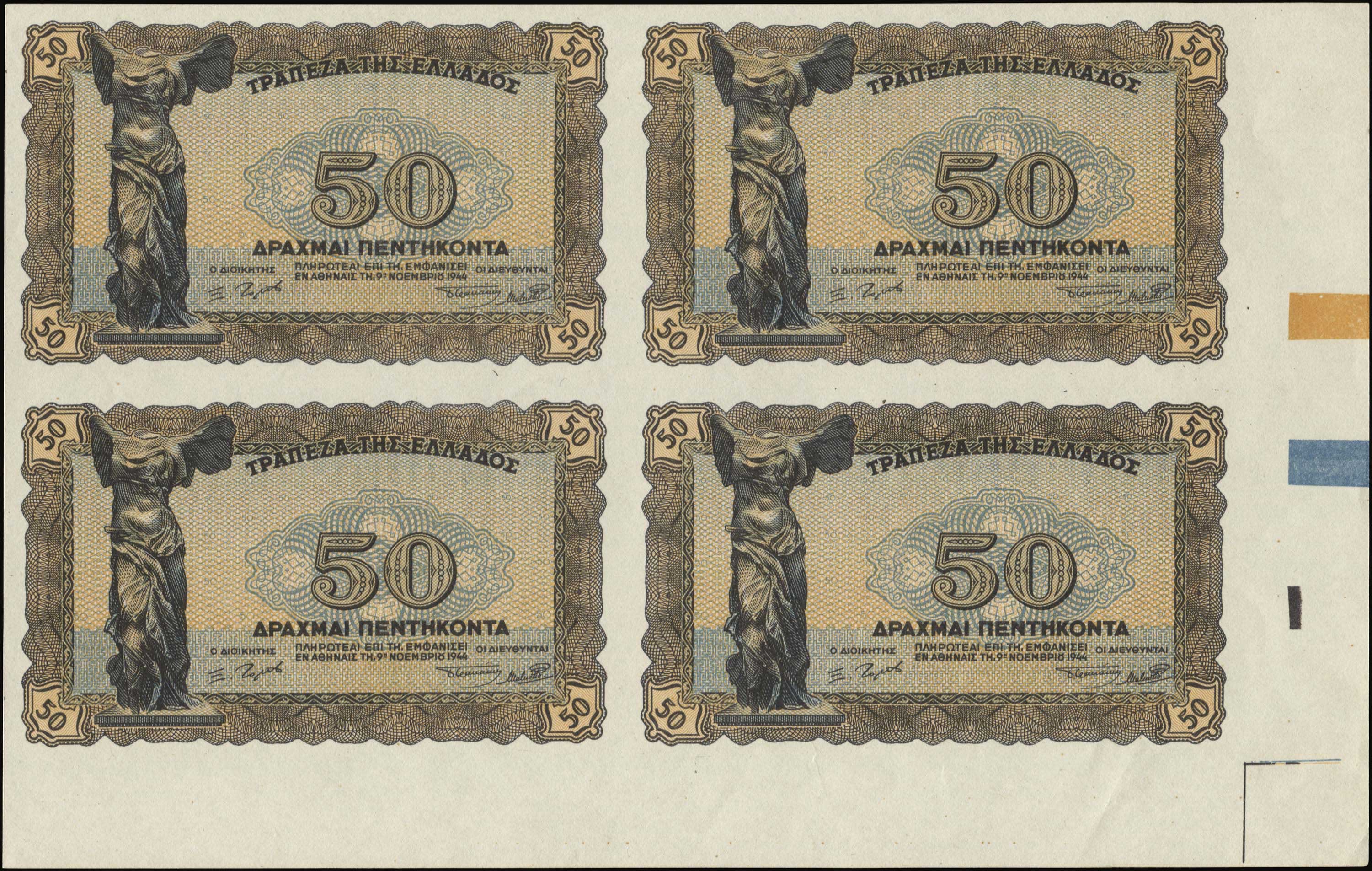 Lot 09214