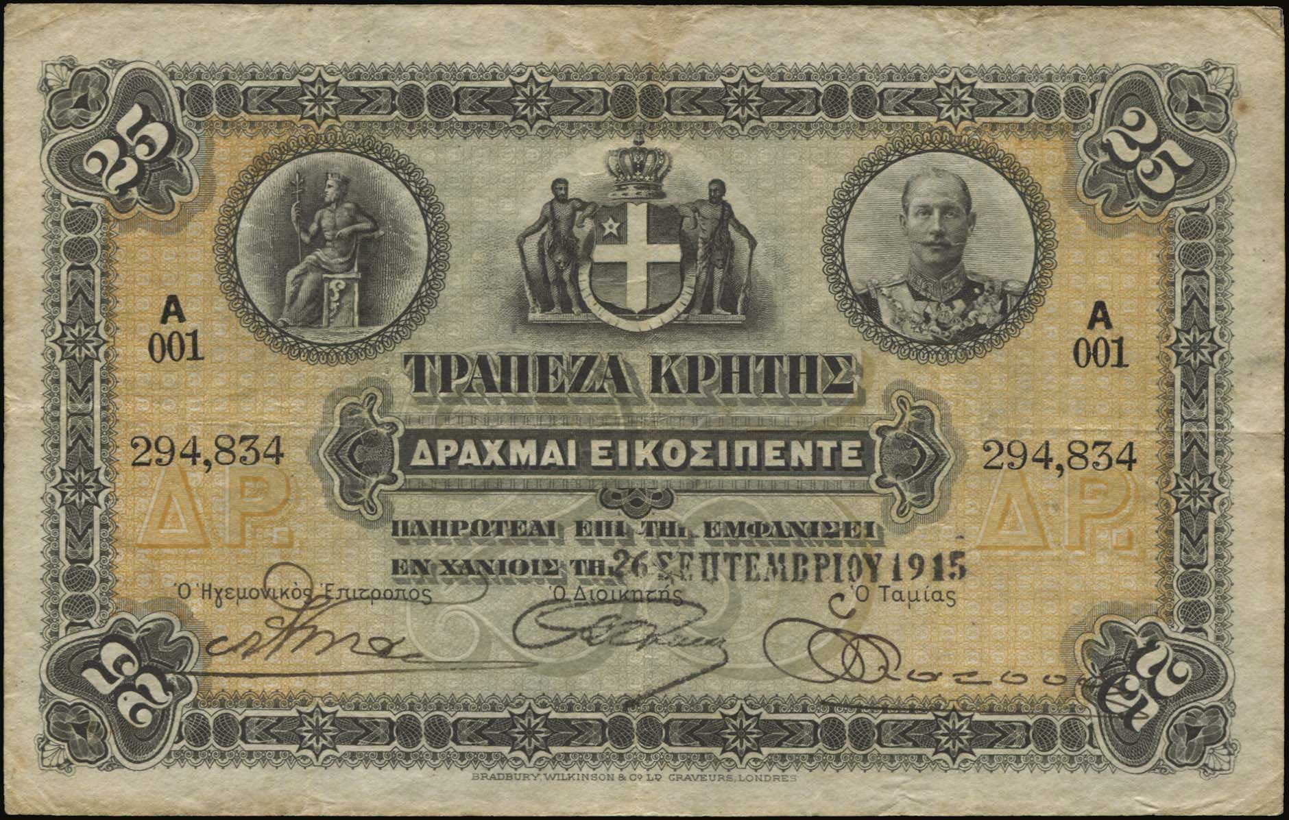 Lot 06441