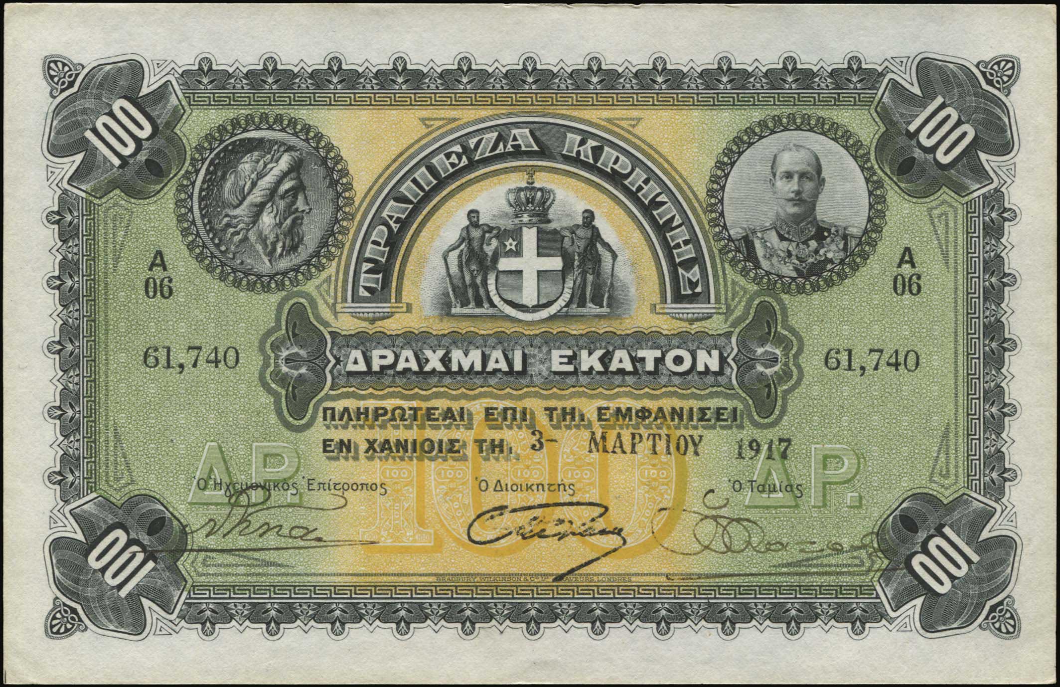 Lot 06444