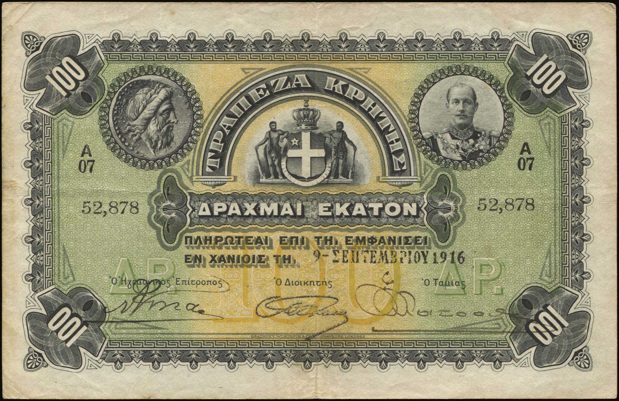 Lot 06443