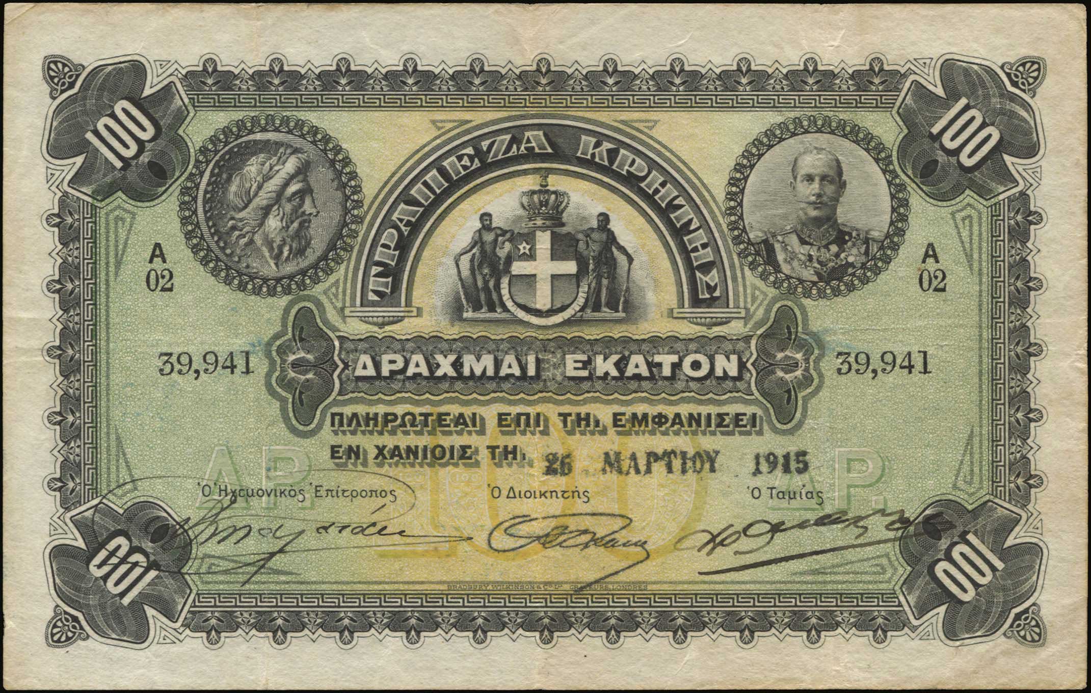 Lot 06442