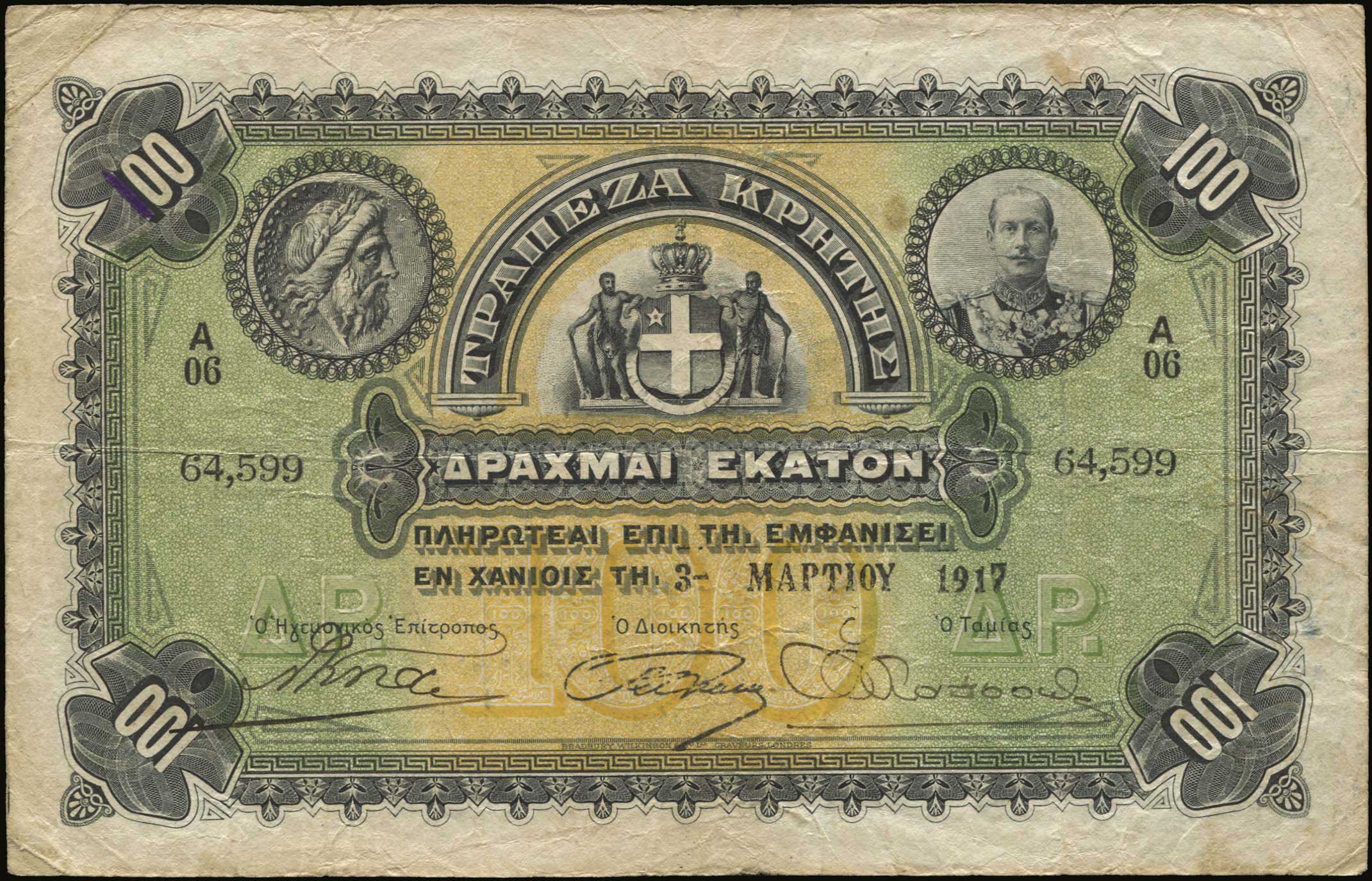 Lot 06445