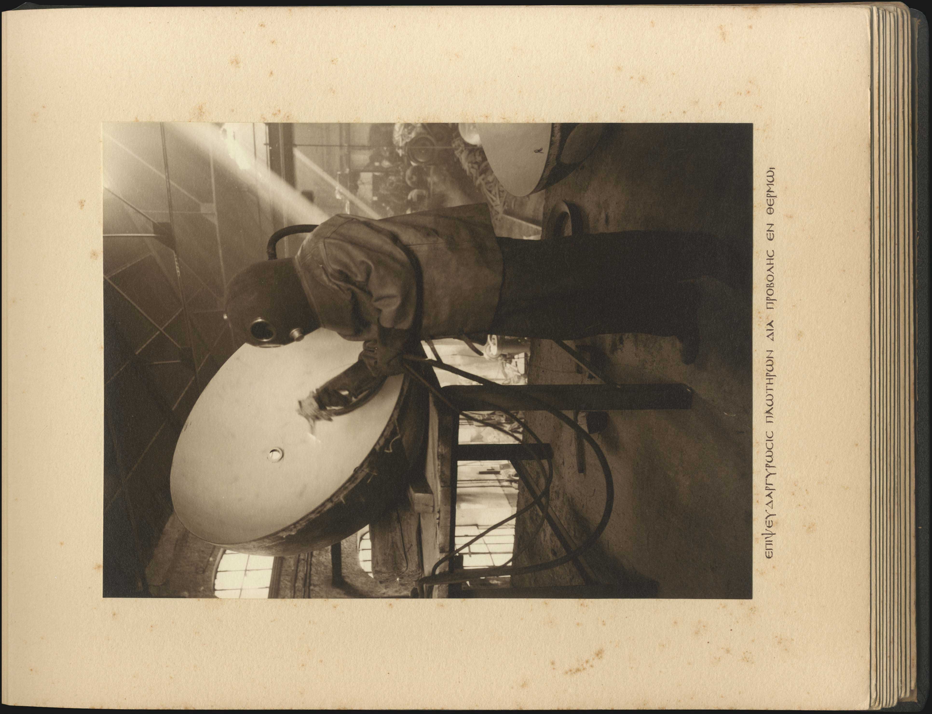 Lot 06185