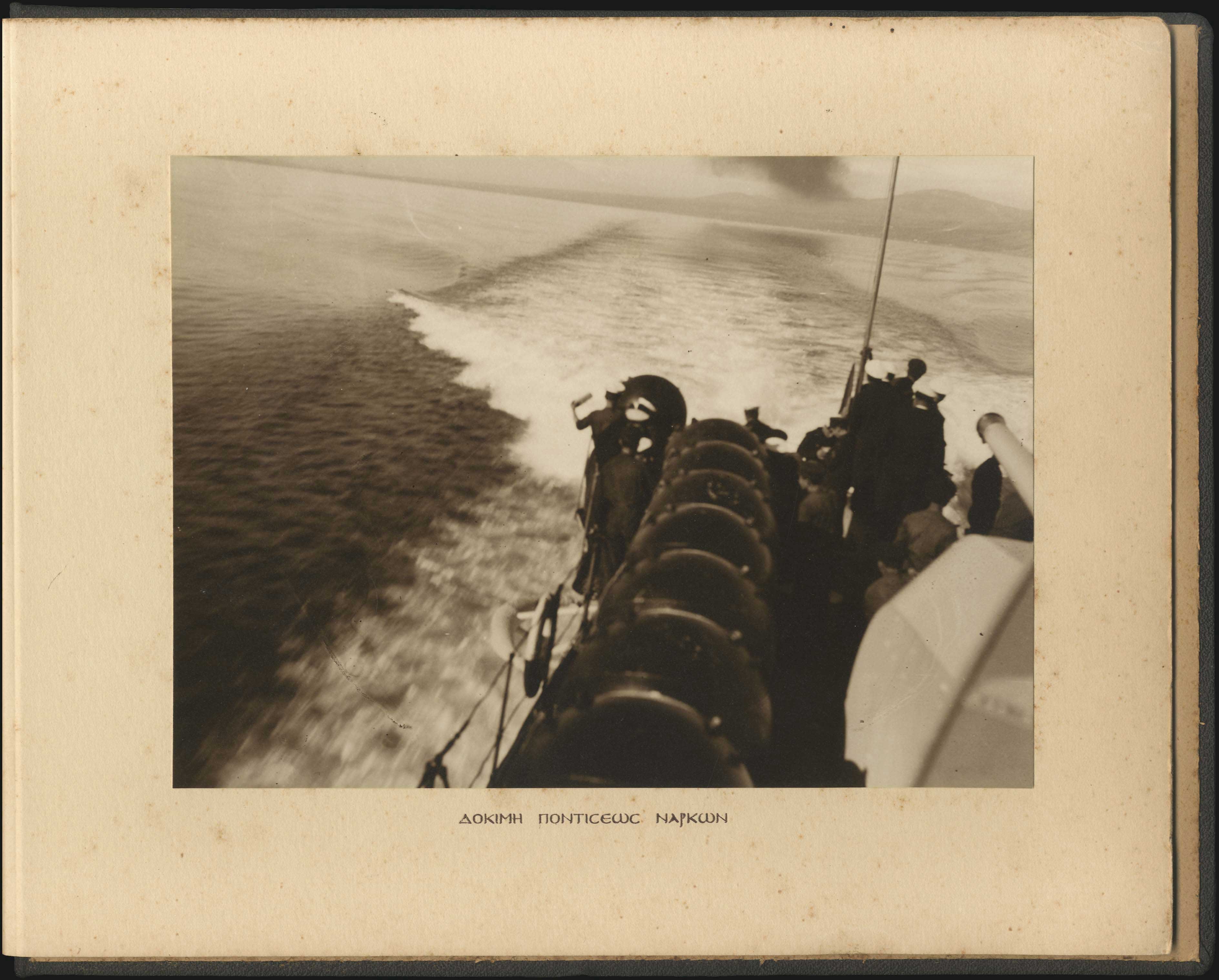 Lot 06185