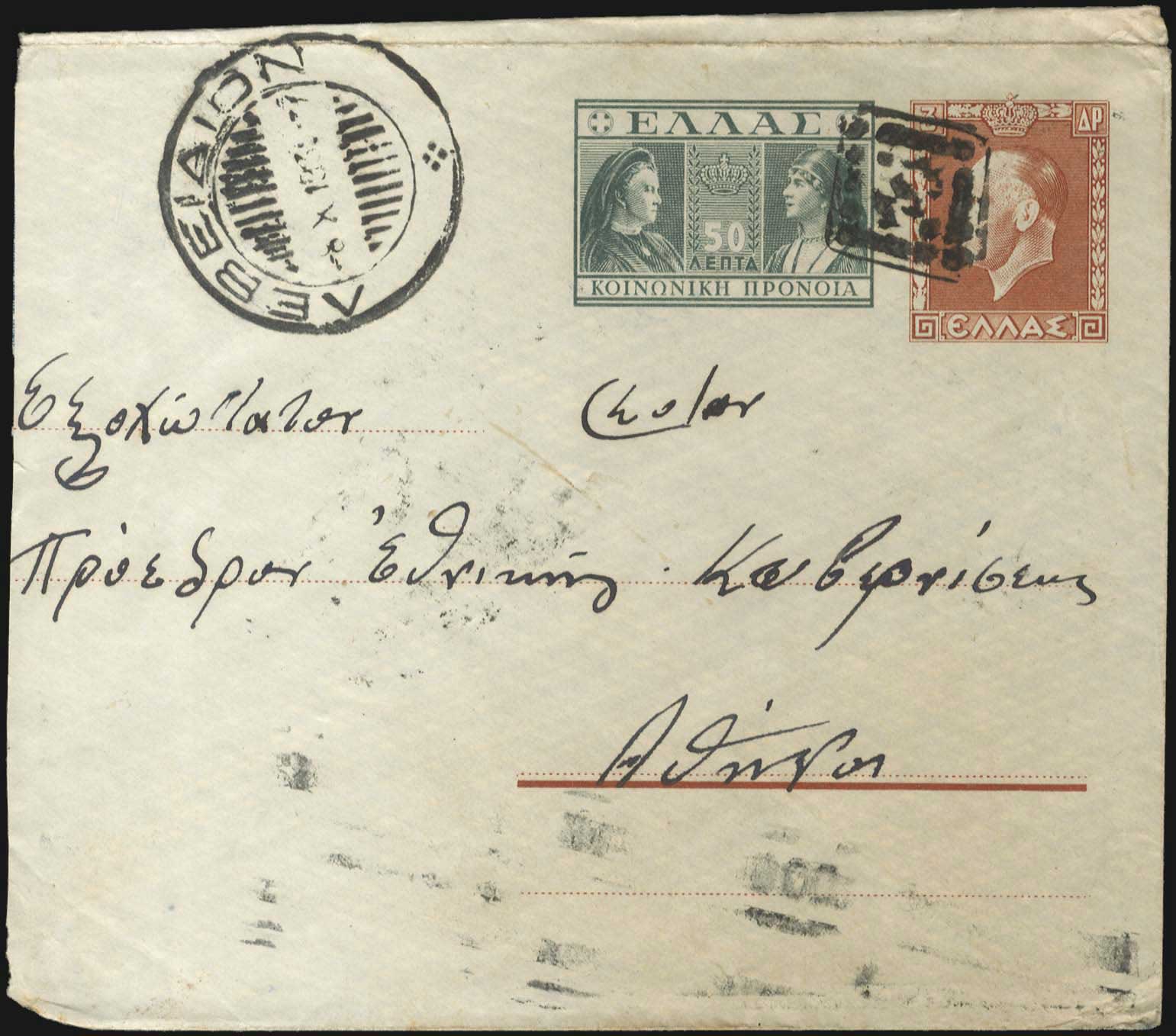 Lot 01891