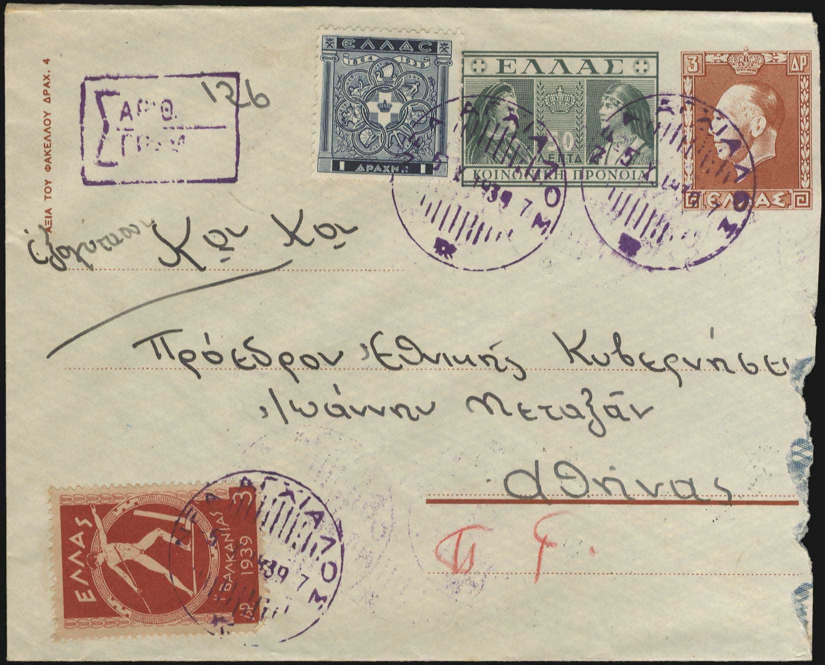Lot 01891