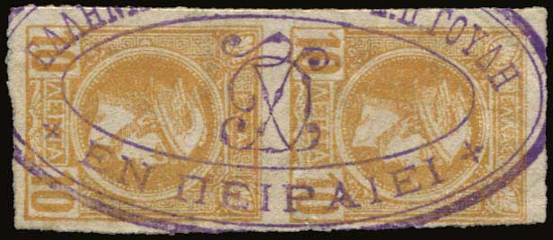 Lot 01079