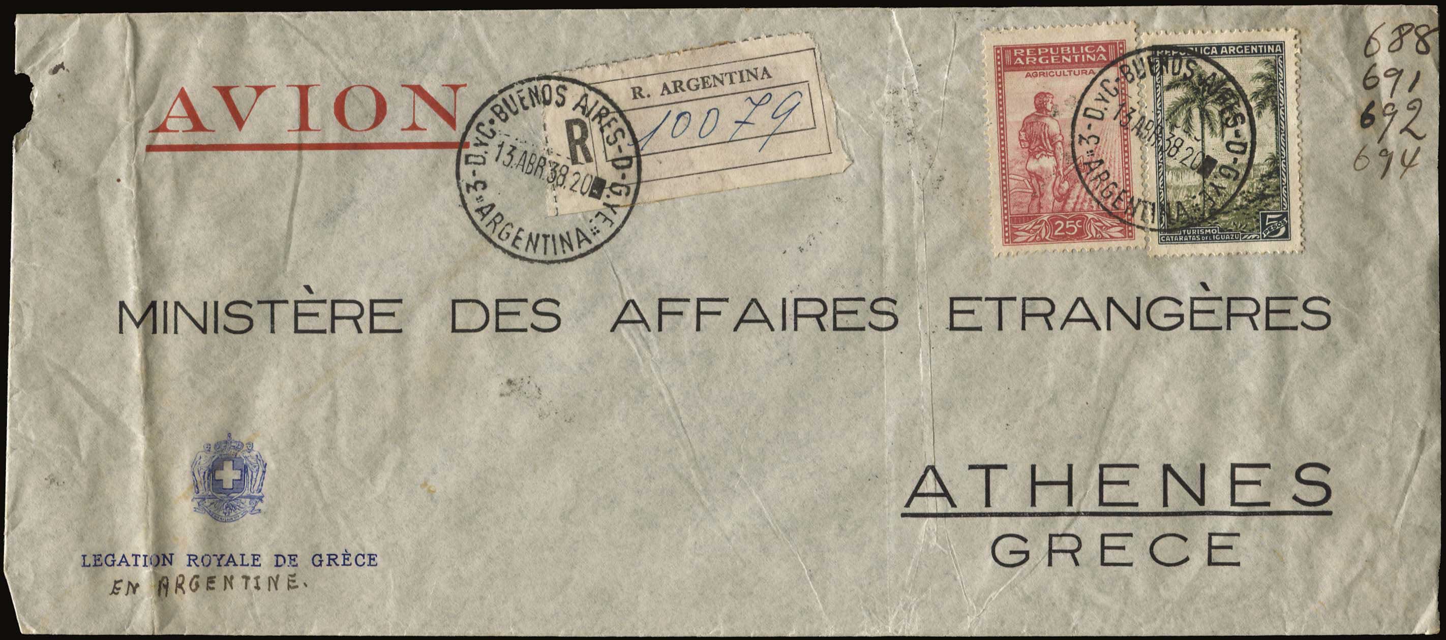 Lot 07265