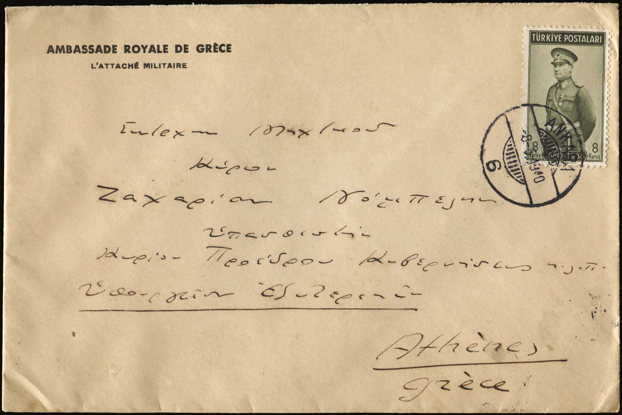 Lot 07231
