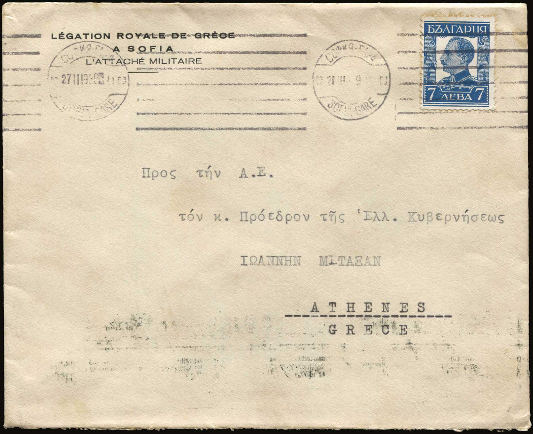 Lot 07209