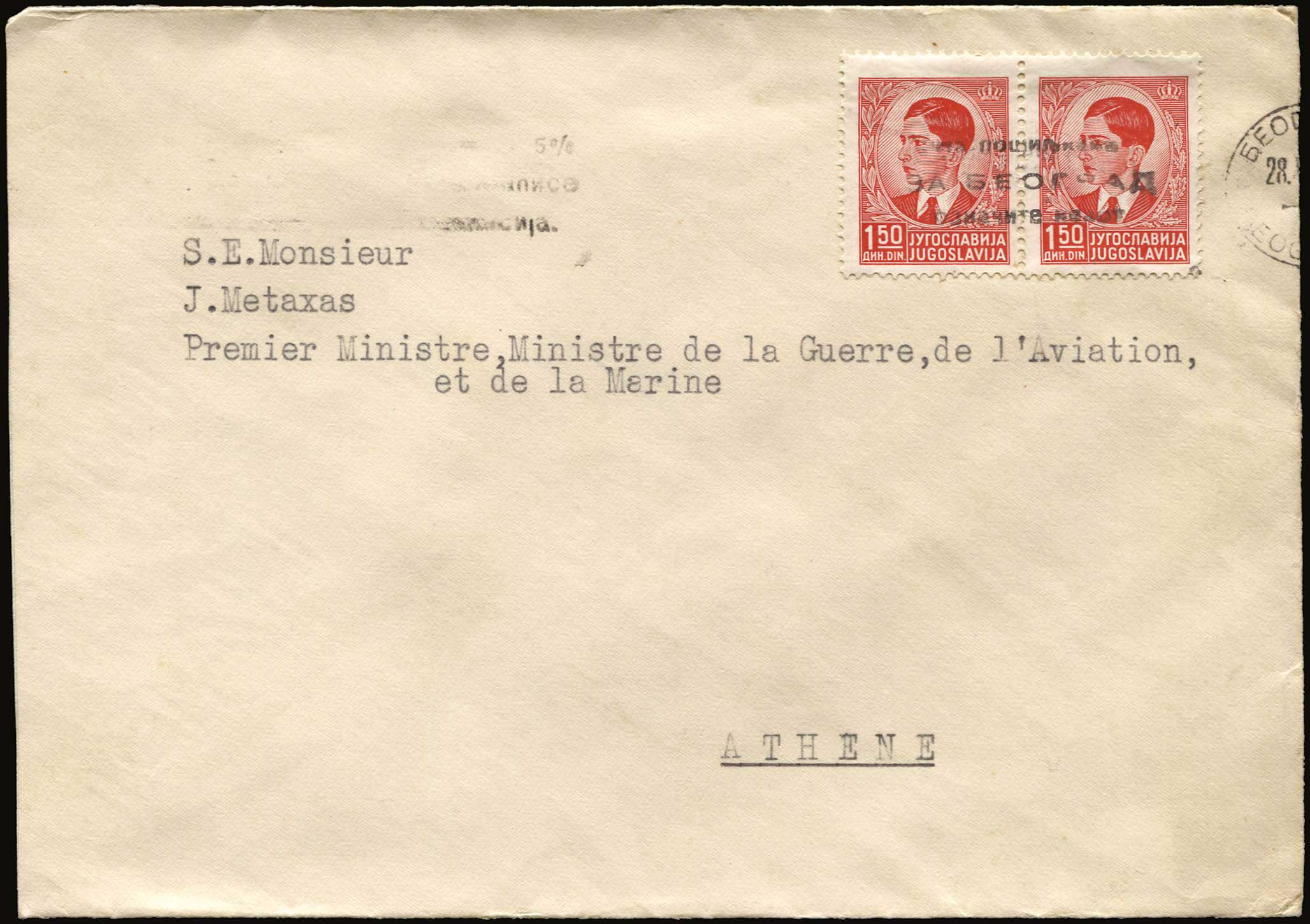Lot 07233