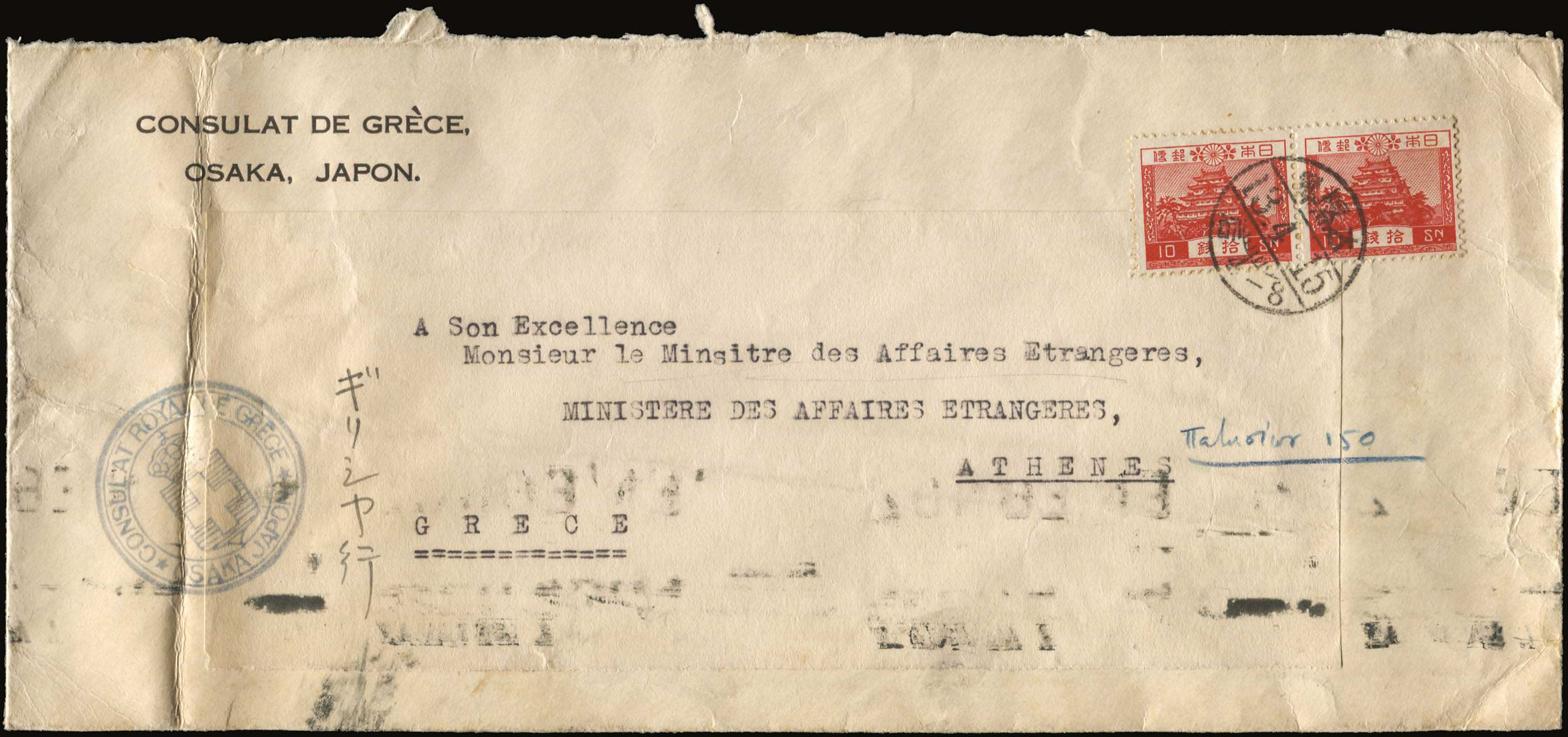 Lot 07256