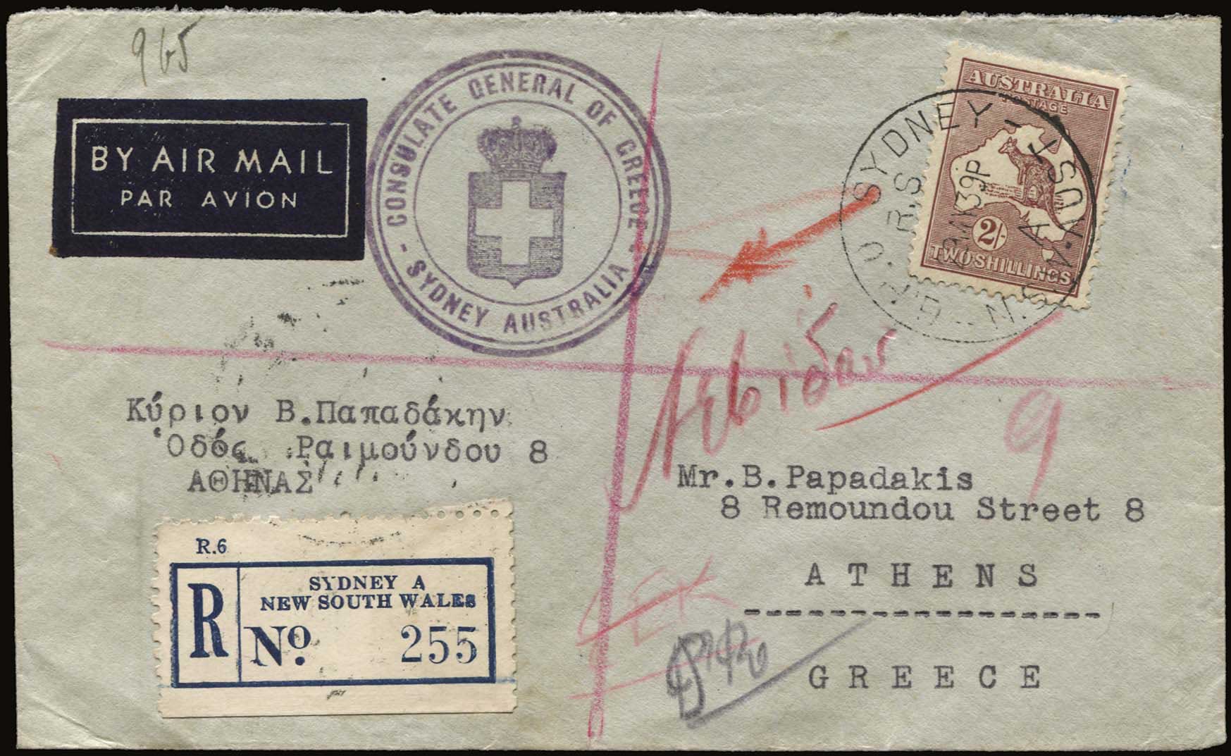 Lot 07262
