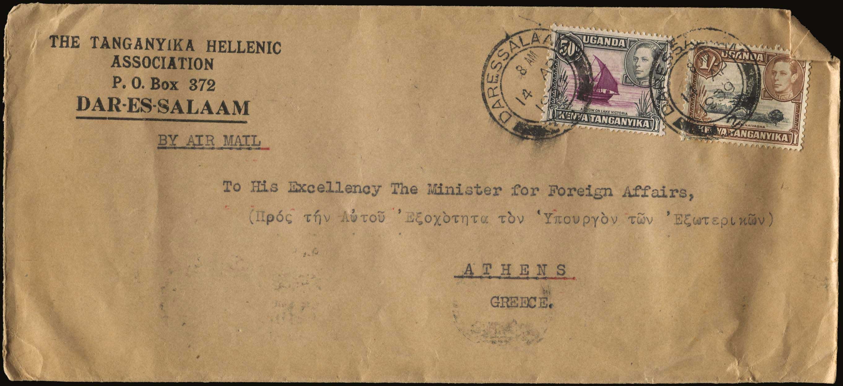 Lot 07250