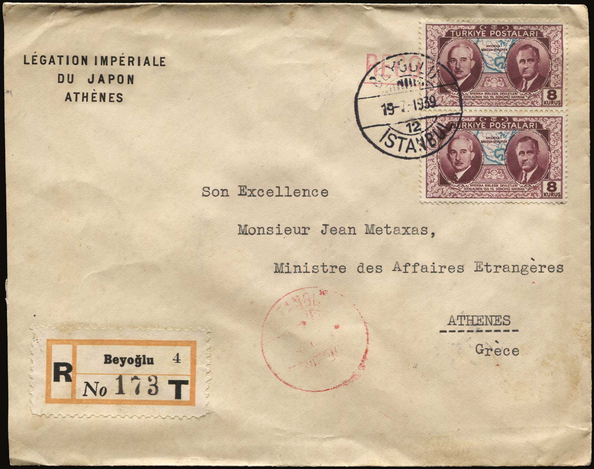 Lot 07225