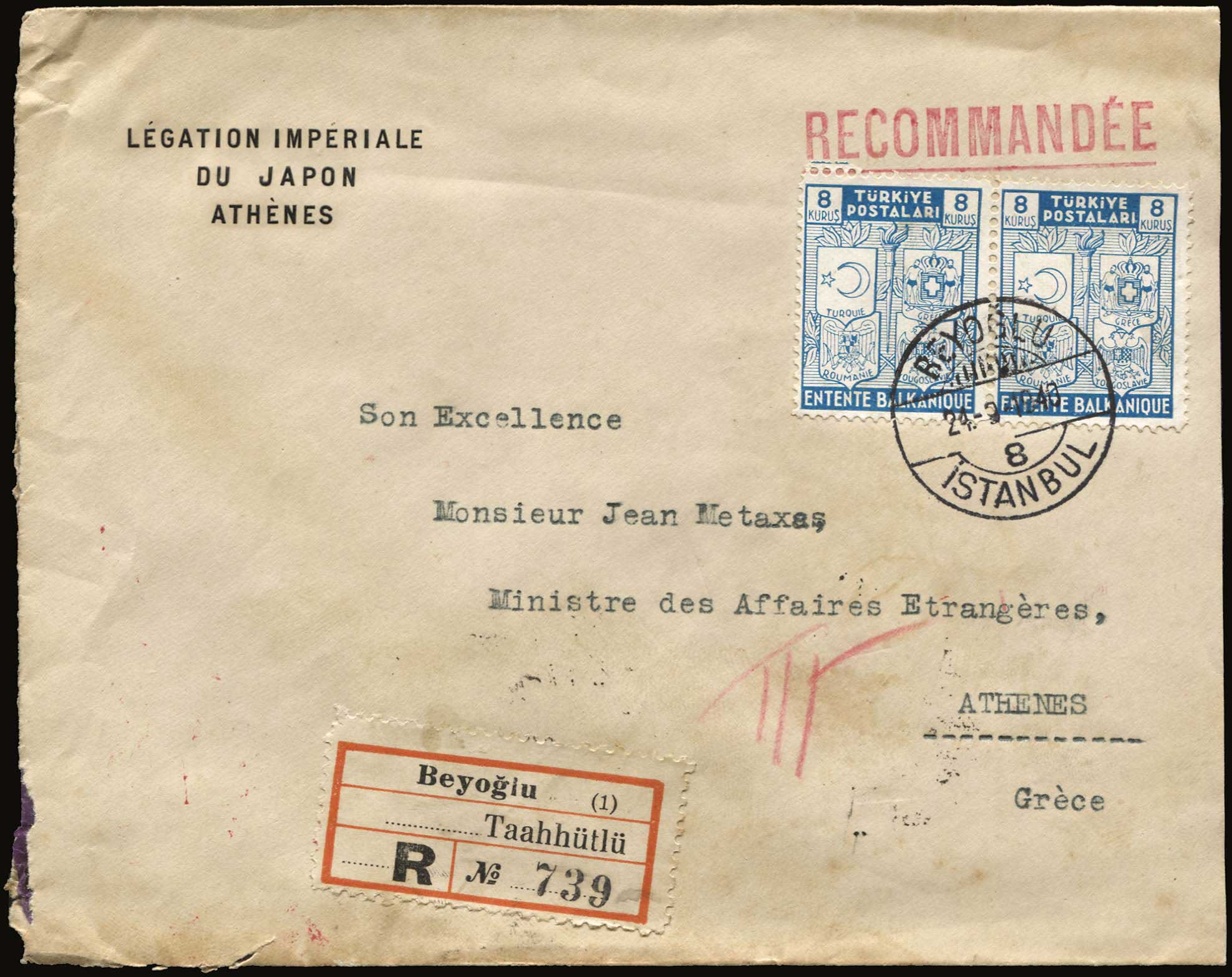 Lot 07232