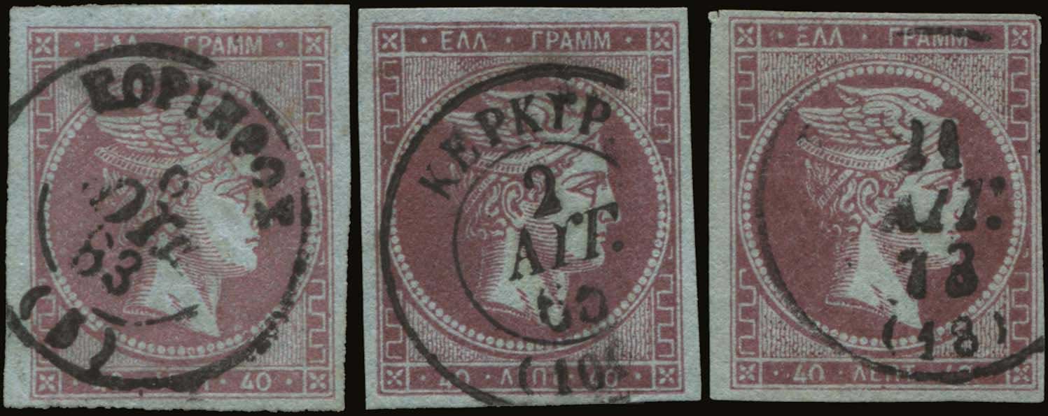 Lot 00095