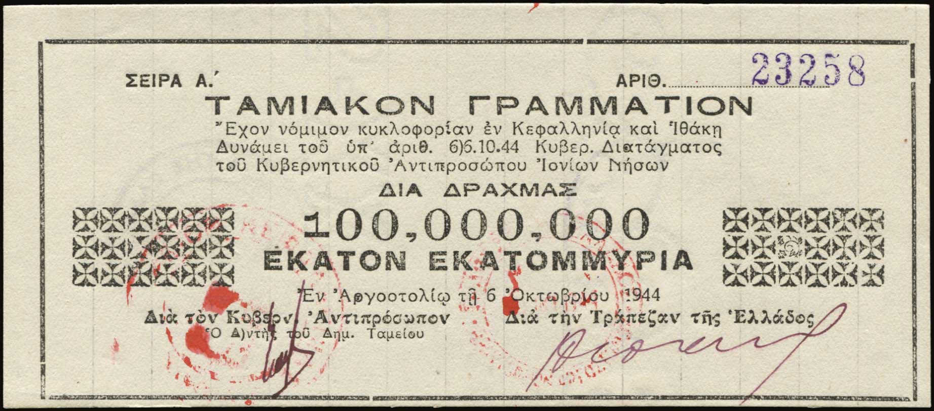 Lot 06421