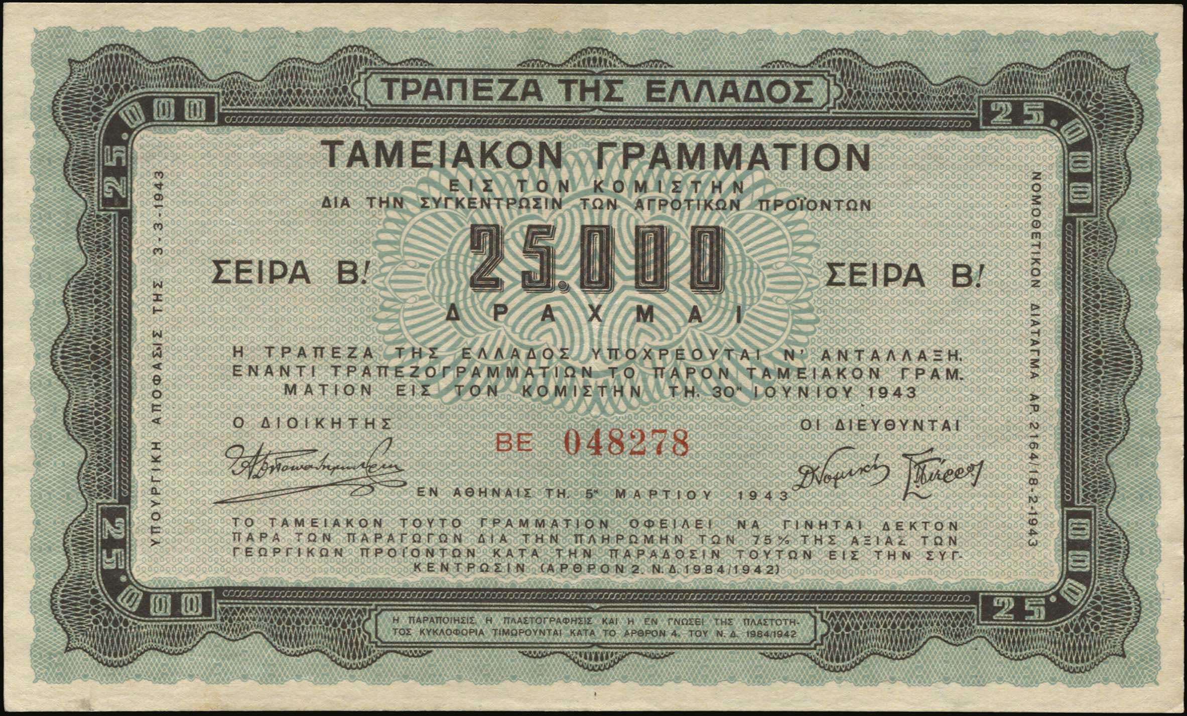 Lot 06418