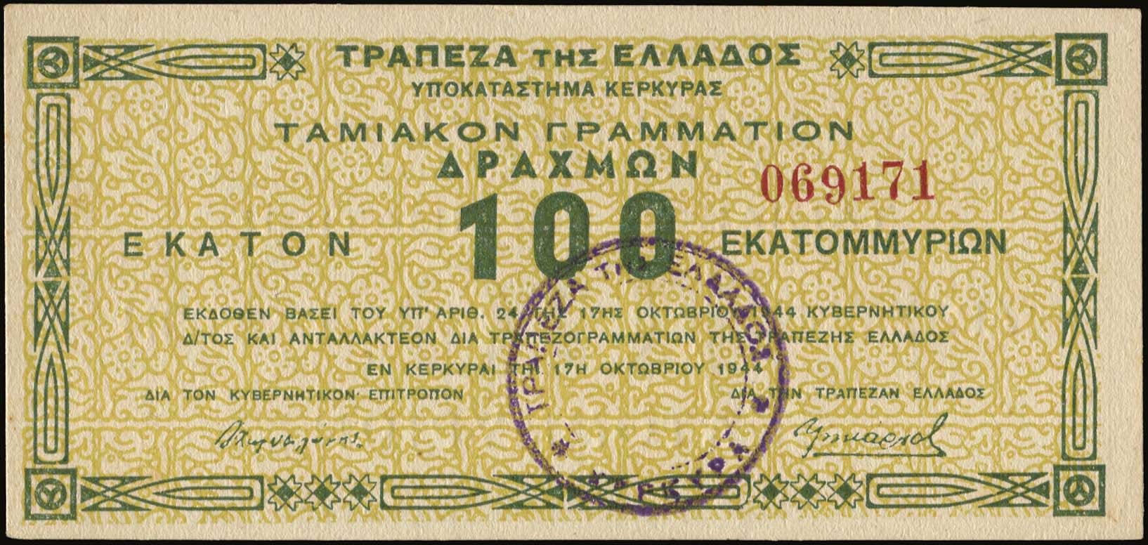 Lot 06422