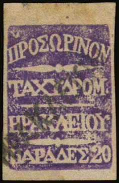 Lot 00725