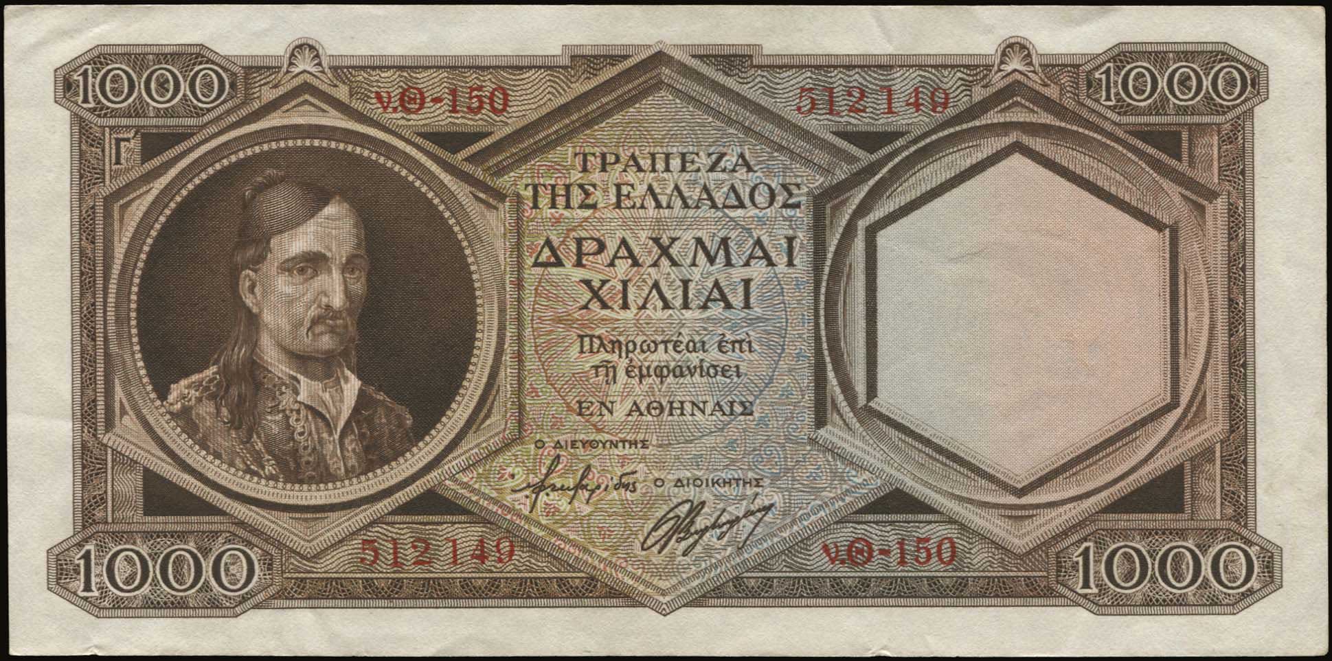 Lot 06377