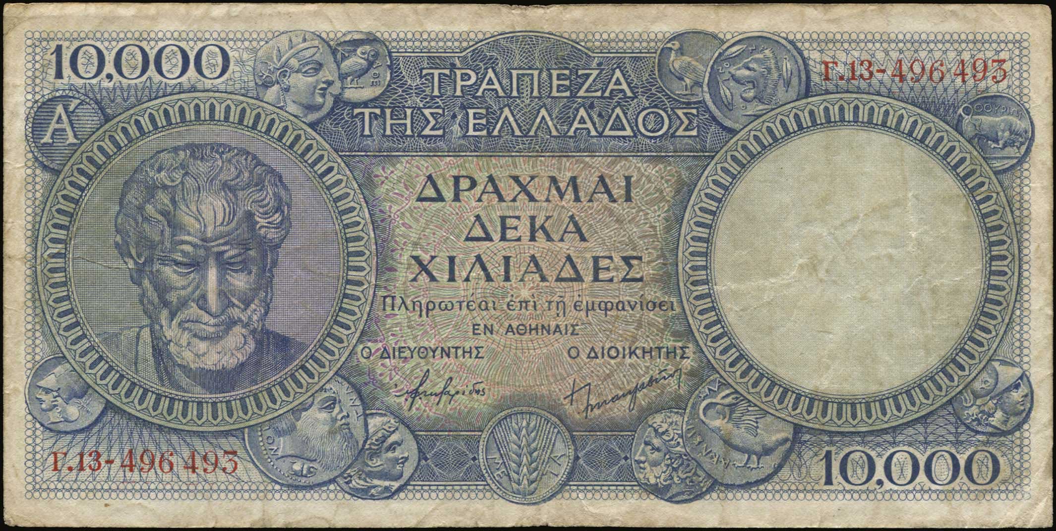 Lot 06381