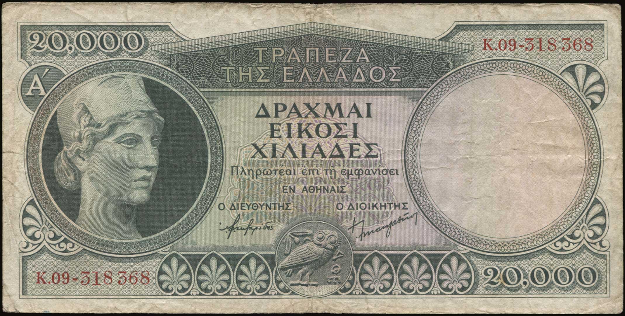 Lot 06382