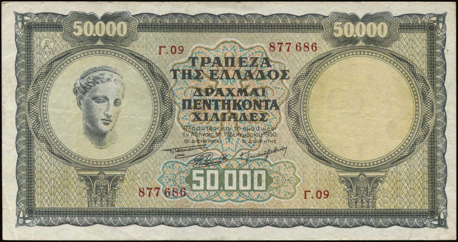 Lot 06389