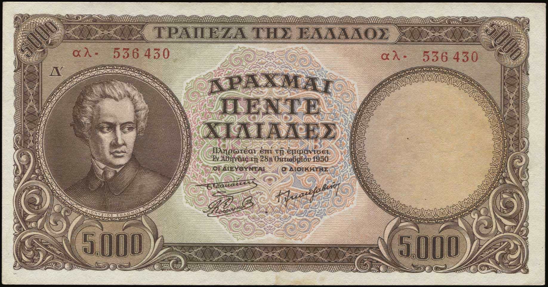 Lot 06388