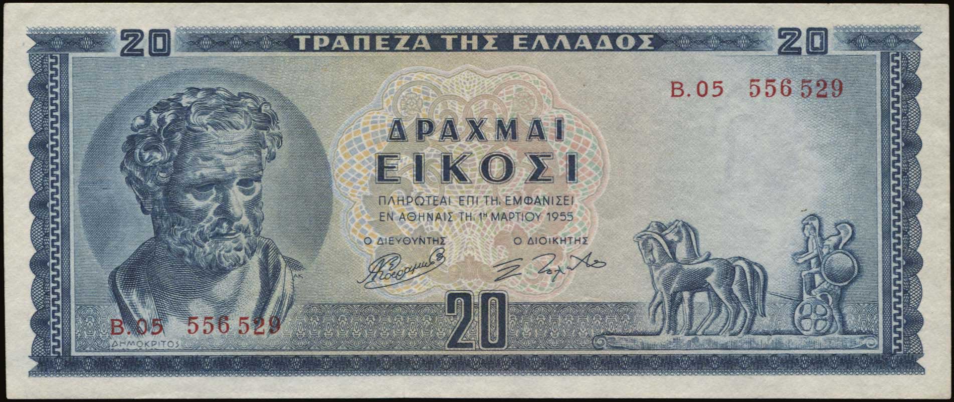 Lot 06397