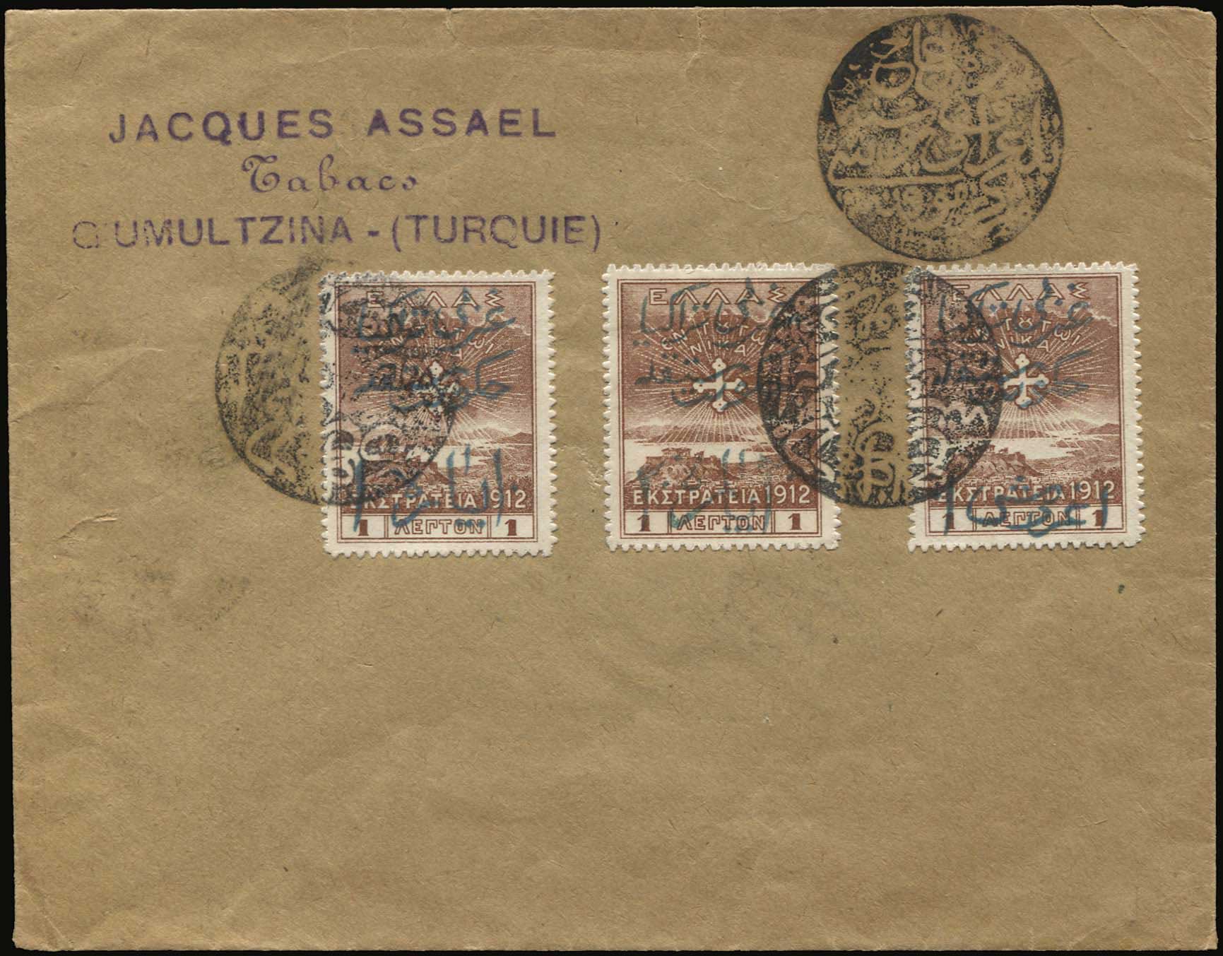 Lot 00891