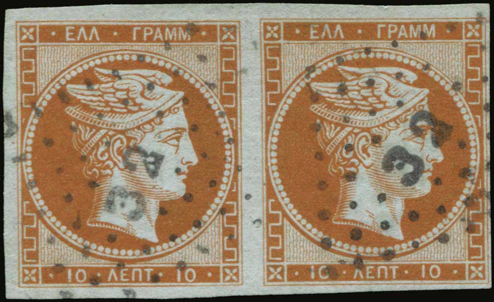 Lot 00023