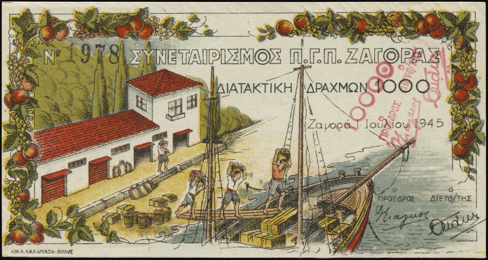 Lot 06208