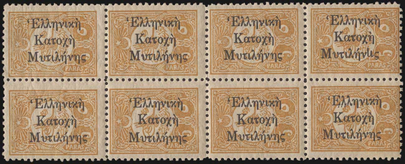 Lot 06984