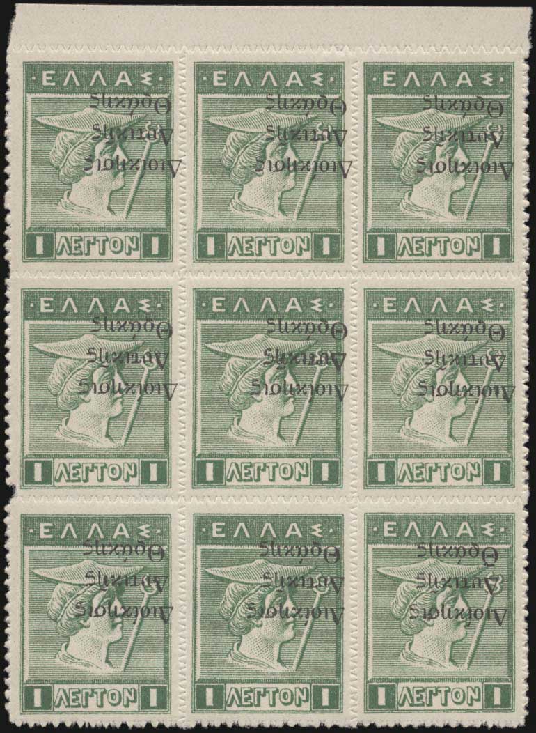 Lot 06812